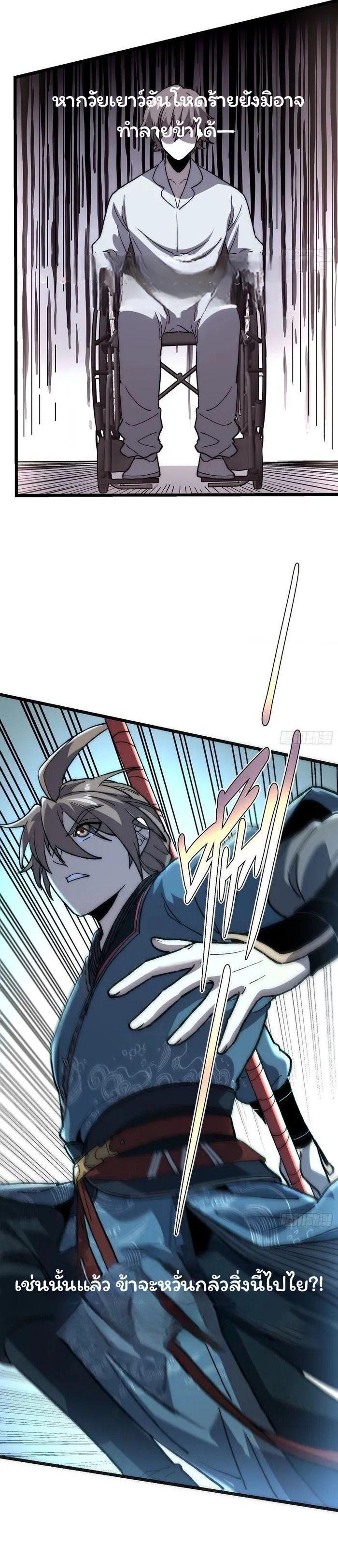 Manga-lc-com อ่านมังงะ อ่านการ์ตูน ออนไลน์ ฟรี Becoming a God, Starting as water monkey ตอนที่ 1 2 3 4 5 6 7 8 9 10 11 12 13 14 ฟรี ไม่มีโฆษณา Manga-lc - อ่าน มังงะ อ่าน การ์ตูน ออนไลน์ อ่านมังงะ ฟรี