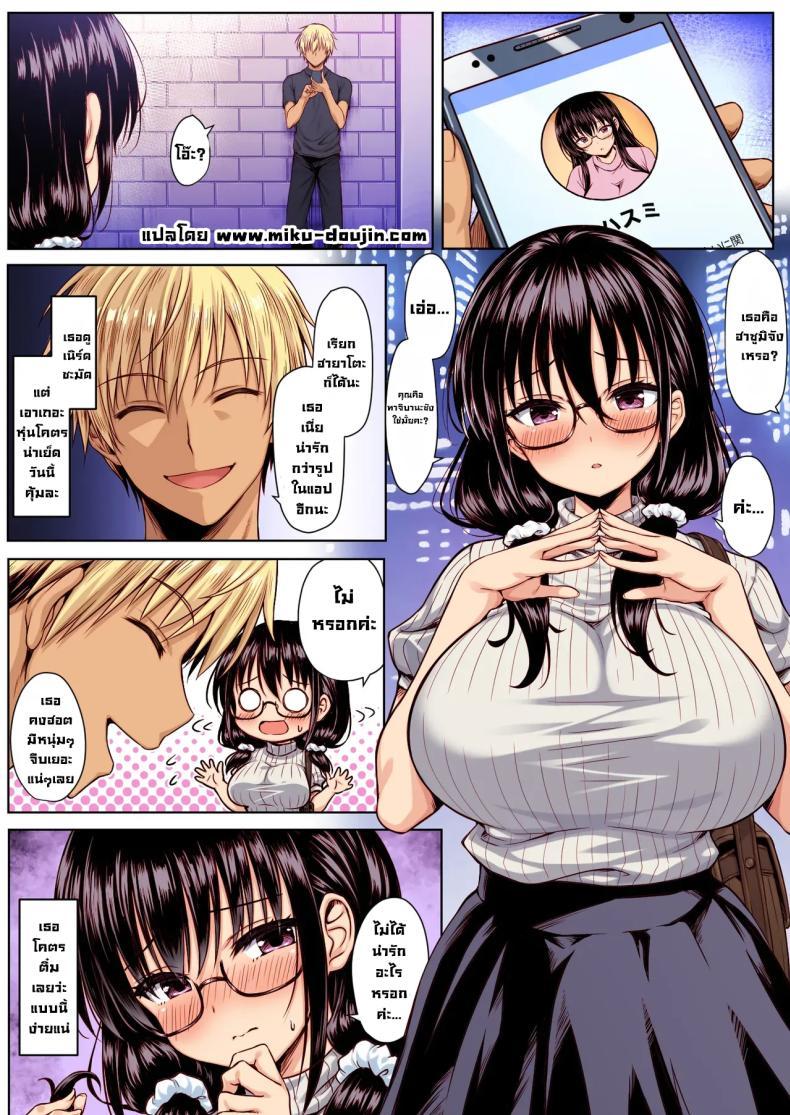 Doujin-Lc- อ่าน โดจิน มังฮวา เกาหลี ญี่ปุ่น จีน แปลไทย นัดสาวในแอปมันอันตราย (2-G) ตอนที่ 1 2 3 4 5 6 7 8 9 10 11 12 13 14 ฟรี ไม่มีโฆษณา อ่าน โดจิน Manhwa เกาหลี ญี่ปุ่น จีน เรามีครบ คัดมาให้เน้นๆ โดจิน 18+ รับประกันความฟินโดย  Doujin Lc