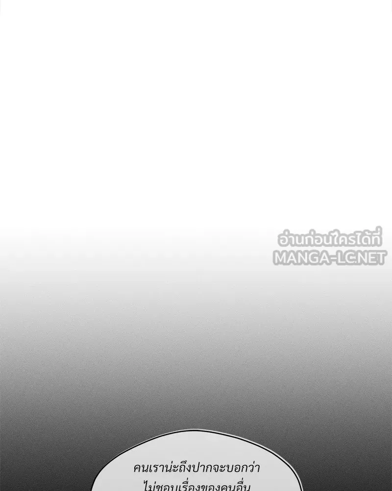 บุปผารุ่มราคะ ตอนที่ 107 รูปที่ 42