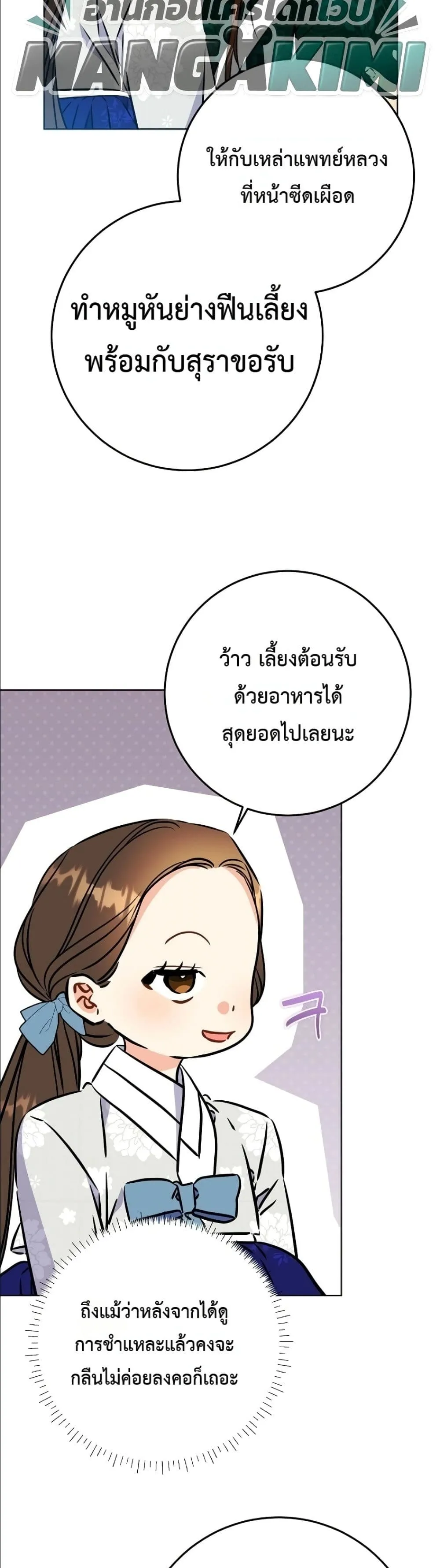 Manga-lc-com อ่านมังงะ อ่านการ์ตูน ออนไลน์ ฟรี The Princess’s Guide to a Perfect Life ตอนที่ 1 2 3 4 5 6 7 8 9 10 11 12 13 14 ฟรี ไม่มีโฆษณา Manga-lc - อ่าน มังงะ อ่าน การ์ตูน ออนไลน์ อ่านมังงะ ฟรี
