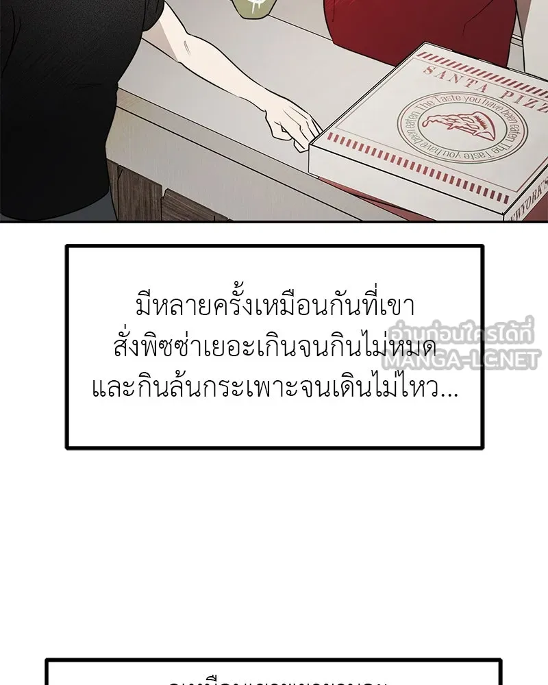 สี่สาวชาวกี ตอนที่ 50 ตอนพิเศษ - เซโฮ in la (จบ) รูปที่ 12