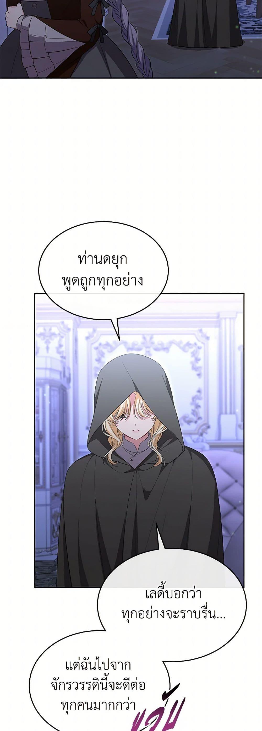 Manga-lc-com อ่านมังงะ อ่านการ์ตูน ออนไลน์ ฟรี The Real Daughter Is Back ตอนที่ 1 2 3 4 5 6 7 8 9 10 11 12 13 14 ฟรี ไม่มีโฆษณา Manga-lc - อ่าน มังงะ อ่าน การ์ตูน ออนไลน์ อ่านมังงะ ฟรี