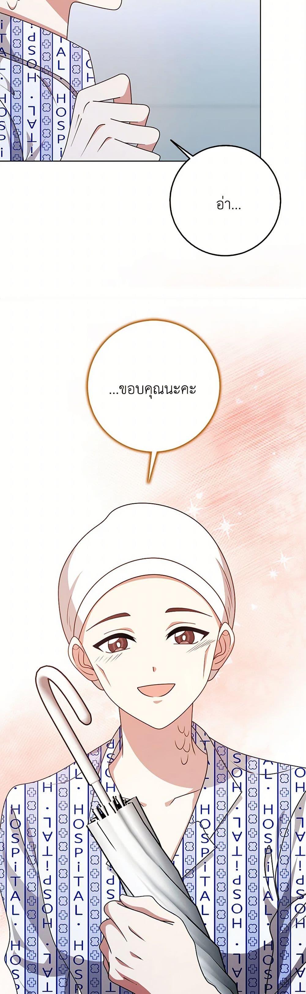 Manga-lc-com อ่านมังงะ อ่านการ์ตูน ออนไลน์ ฟรี The Dungeon’s Dying S-Class Lady ตอนที่ 1 2 3 4 5 6 7 8 9 10 11 12 13 14 ฟรี ไม่มีโฆษณา Manga-lc - อ่าน มังงะ อ่าน การ์ตูน ออนไลน์ อ่านมังงะ ฟรี