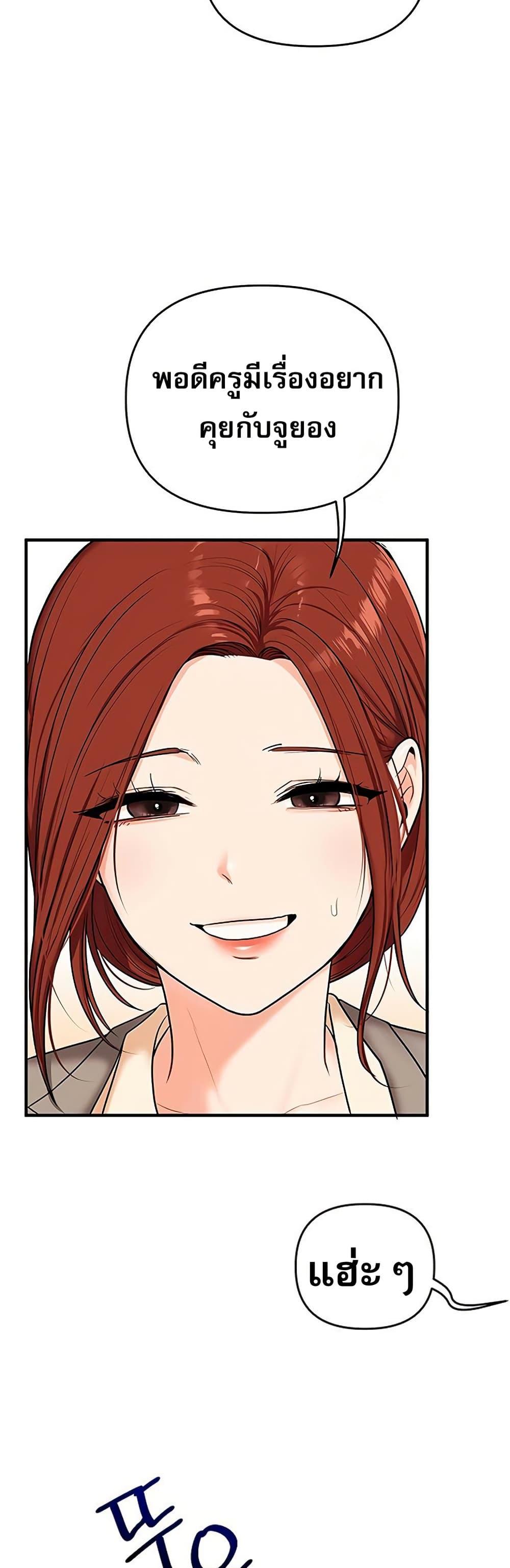 Doujin-Lc- อ่าน โดจิน มังฮวา เกาหลี ญี่ปุ่น จีน แปลไทย Relationship Reversal ตอนที่ 1 2 3 4 5 6 7 8 9 10 11 12 13 14 ฟรี ไม่มีโฆษณา อ่าน โดจิน Manhwa เกาหลี ญี่ปุ่น จีน เรามีครบ คัดมาให้เน้นๆ โดจิน 18+ รับประกันความฟินโดย  Doujin Lc