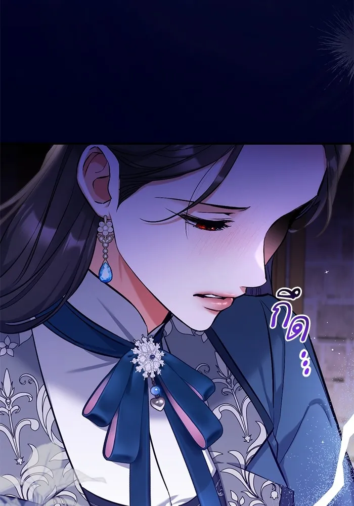 แด่ตัวละครโปรดที่ถูกทิ้ง ตอนที่ 76 รูปที่ 13