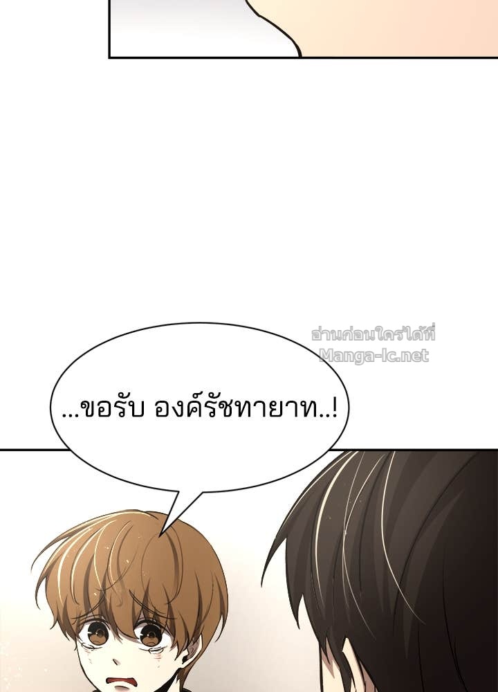 Doujin-Lc- อ่าน โดจิน มังฮวา เกาหลี ญี่ปุ่น จีน แปลไทย ผู้พิชิตเกมป้องกันฐาน ตอนที่ 1 2 3 4 5 6 7 8 9 10 11 12 13 14 ฟรี ไม่มีโฆษณา อ่าน โดจิน Manhwa เกาหลี ญี่ปุ่น จีน เรามีครบ คัดมาให้เน้นๆ โดจิน 18+ รับประกันความฟินโดย Doujin Lc