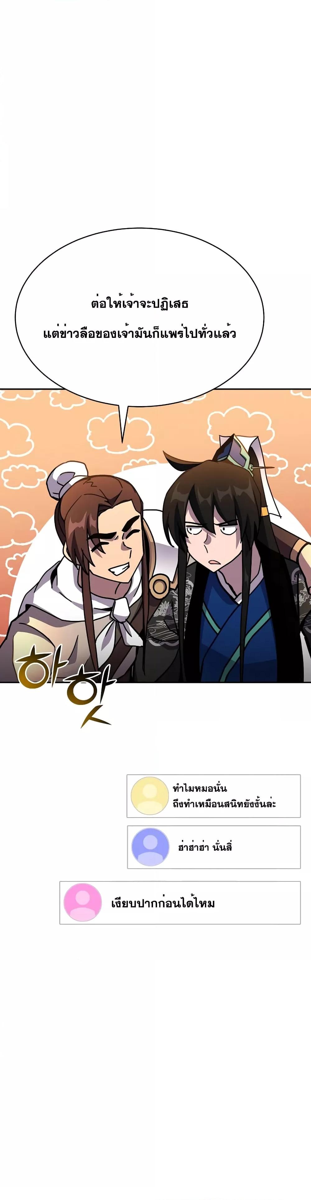 Manga-lc-com อ่านมังงะ อ่านการ์ตูน ออนไลน์ ฟรี MartialStreame ตอนที่ 1 2 3 4 5 6 7 8 9 10 11 12 13 14 ฟรี ไม่มีโฆษณา Manga-lc - อ่าน มังงะ อ่าน การ์ตูน ออนไลน์ อ่านมังงะ ฟรี