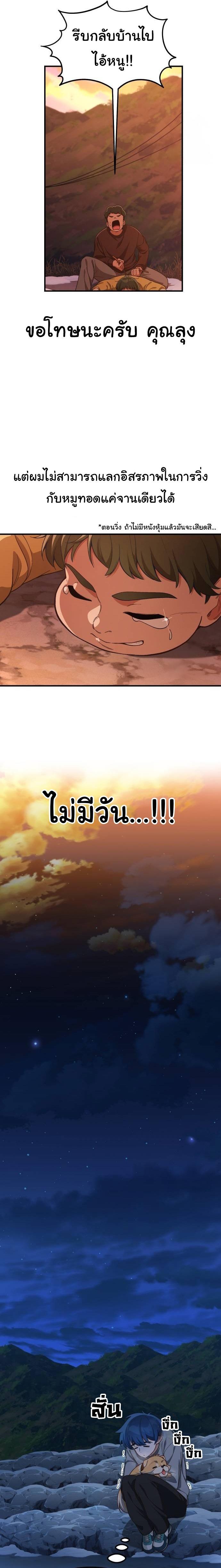 Manga-lc-com อ่านมังงะ อ่านการ์ตูน ออนไลน์ ฟรี The Genius Wants to be Ordinary! ตอนที่ 1 2 3 4 5 6 7 8 9 10 11 12 13 14 ฟรี ไม่มีโฆษณา Manga-lc - อ่าน มังงะ อ่าน การ์ตูน ออนไลน์ อ่านมังงะ ฟรี