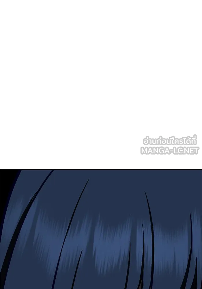 ช่วยเปลี่ยนฉันที ตอนที่ 247. ซีซัน 2 รูปที่ 111