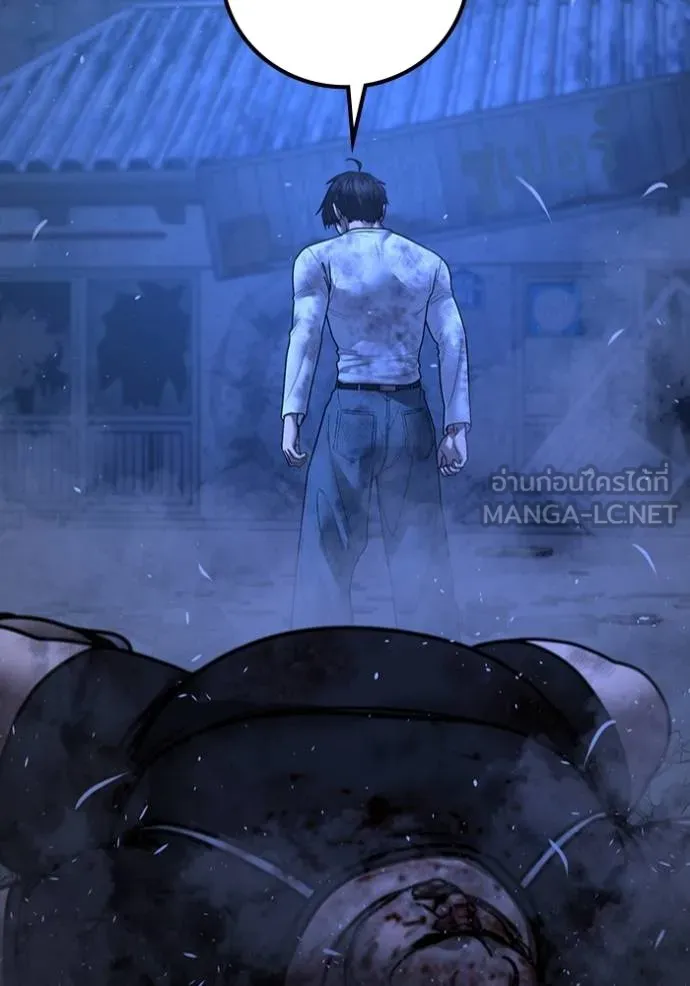 reality ตอนที่ 153 รูปที่ 202