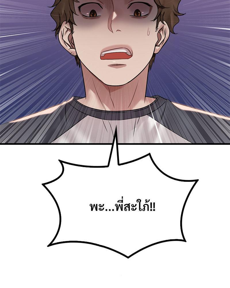 Doujin-Lc- อ่าน โดจิน มังฮวา เกาหลี ญี่ปุ่น จีน แปลไทย Drunk on You ตอนที่ 1 2 3 4 5 6 7 8 9 10 11 12 13 14 ฟรี ไม่มีโฆษณา อ่าน โดจิน Manhwa เกาหลี ญี่ปุ่น จีน เรามีครบ คัดมาให้เน้นๆ โดจิน 18+ รับประกันความฟินโดย  Doujin Lc