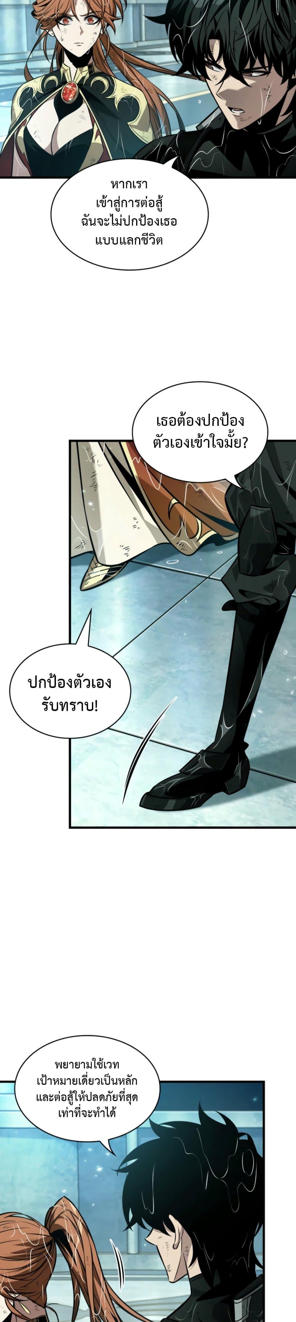 Manga-lc-com อ่านมังงะ อ่านการ์ตูน ออนไลน์ ฟรี Pick Me Up, Infinite Gacha ตอนที่ 1 2 3 4 5 6 7 8 9 10 11 12 13 14 ฟรี ไม่มีโฆษณา Manga-lc - อ่าน มังงะ อ่าน การ์ตูน ออนไลน์ อ่านมังงะ ฟรี