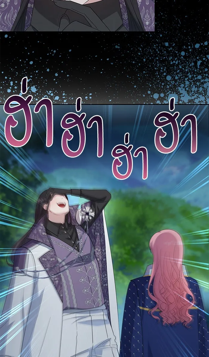 หวานใจสุดโหดโหมดเชื่อง ตอนที่ 26 รูปที่ 22