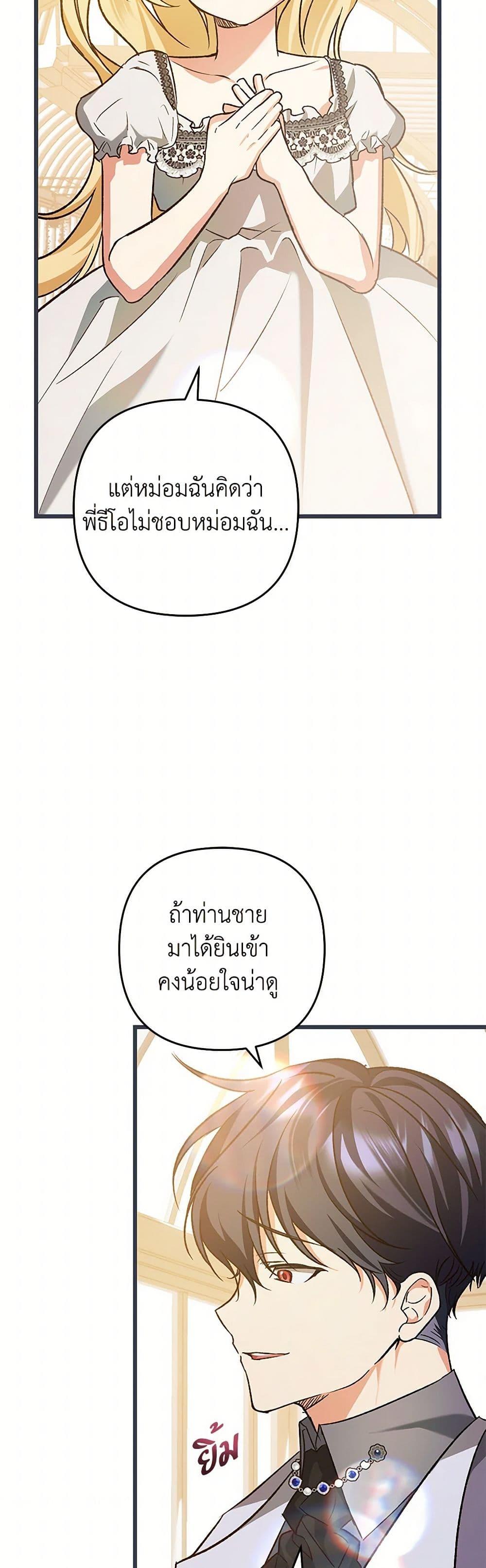 Manga-lc-com อ่านมังงะ อ่านการ์ตูน ออนไลน์ ฟรี The Male Lead Proposed to Me ตอนที่ 1 2 3 4 5 6 7 8 9 10 11 12 13 14 ฟรี ไม่มีโฆษณา Manga-lc - อ่าน มังงะ อ่าน การ์ตูน ออนไลน์ อ่านมังงะ ฟรี