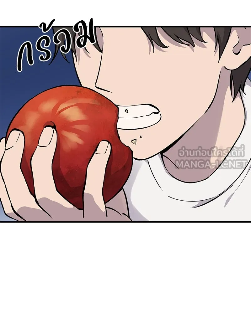 ปลูกผักพิชิตหอคอย ตอนที่ 2 รูปที่ 30