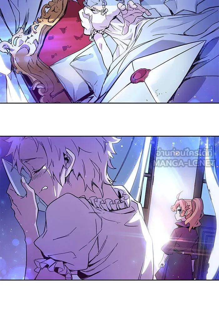 ฟิลเลียโรเซ่กับคำทำนายแห่งมงกุฎหนาม ตอนที่ 2 รูปที่ 132