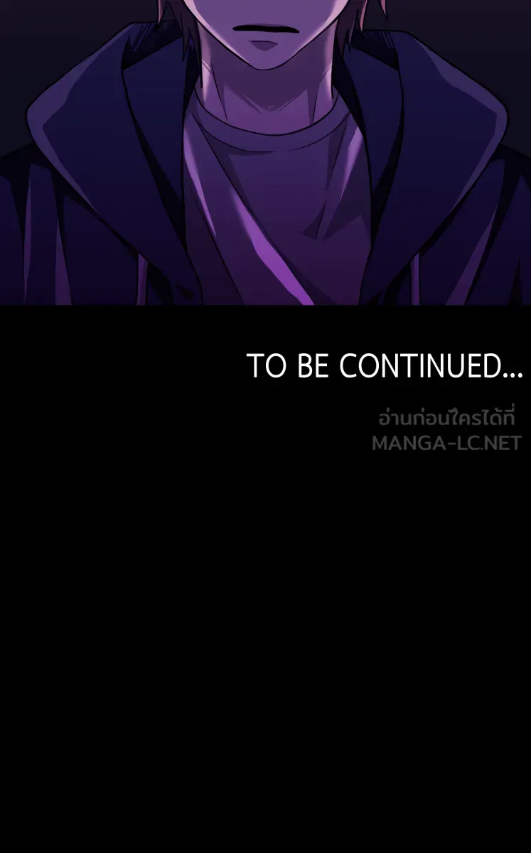 Hunter Game ตอนที่ 82  นกปีกหัก รูปที่ 54