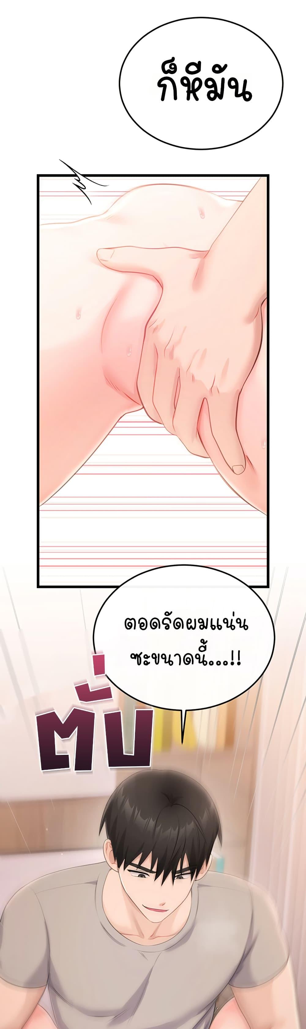 Doujin-Lc- อ่าน โดจิน มังฮวา เกาหลี ญี่ปุ่น จีน แปลไทย Sex Wiki ตอนที่ 1 2 3 4 5 6 7 8 9 10 11 12 13 14 ฟรี ไม่มีโฆษณา อ่าน โดจิน Manhwa เกาหลี ญี่ปุ่น จีน เรามีครบ คัดมาให้เน้นๆ โดจิน 18+ รับประกันความฟินโดย  Doujin Lc