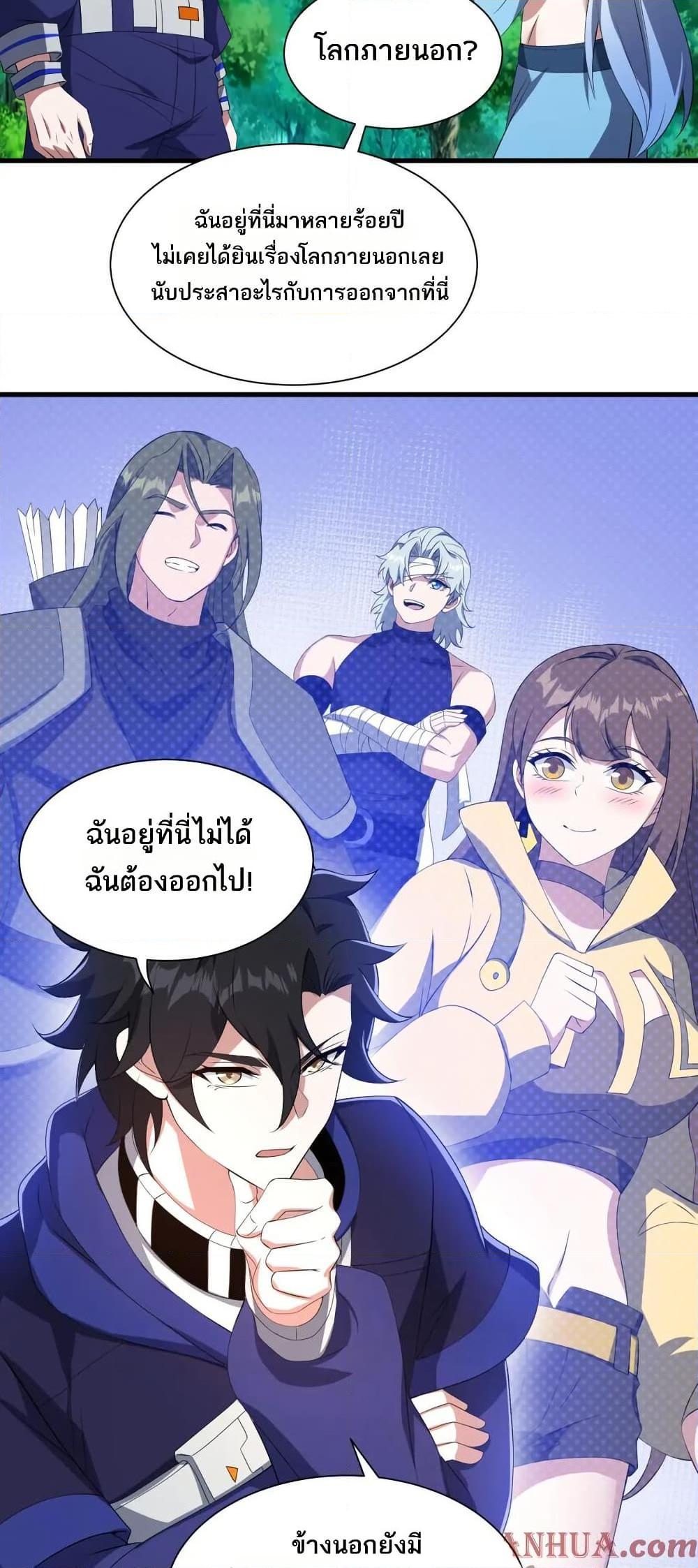 Manga-lc-com อ่านมังงะ อ่านการ์ตูน ออนไลน์ ฟรี I Rely On Cheat To Hunt Gods ตอนที่ 1 2 3 4 5 6 7 8 9 10 11 12 13 14 ฟรี ไม่มีโฆษณา Manga-lc - อ่าน มังงะ อ่าน การ์ตูน ออนไลน์ อ่านมังงะ ฟรี
