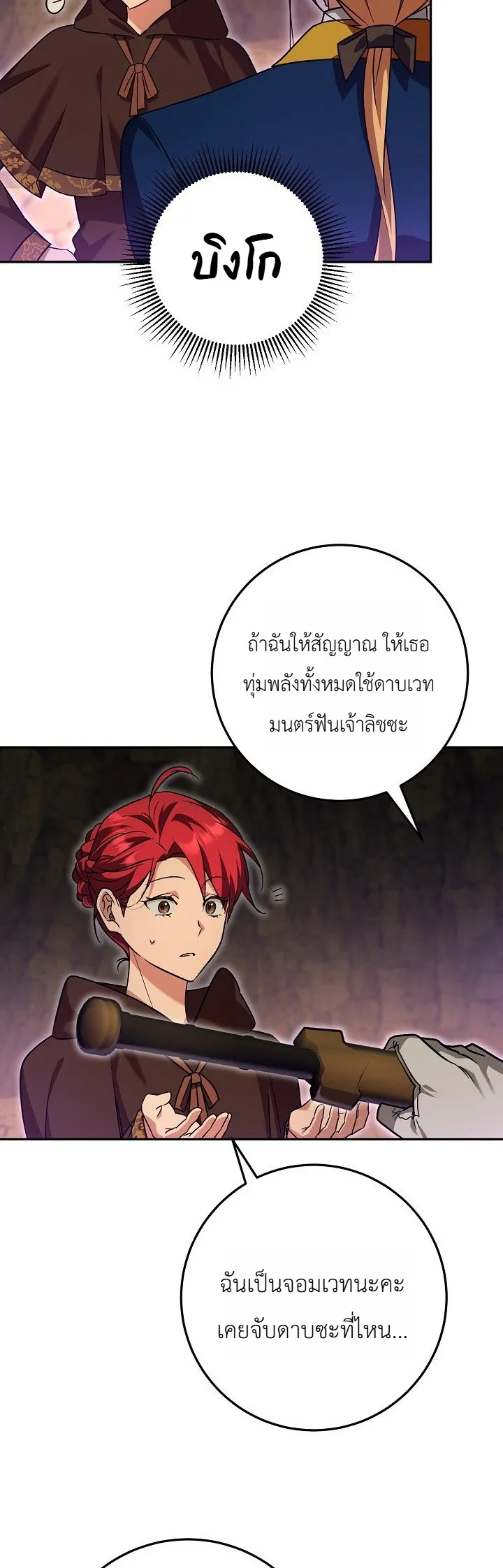 Manga-lc-com อ่านมังงะ อ่านการ์ตูน ออนไลน์ ฟรี The Genius Professor Wants An Easy Life ศาสตราจารย์อัจฉริยะผ ตอนที่ 1 2 3 4 5 6 7 8 9 10 11 12 13 14 ฟรี ไม่มีโฆษณา Manga-lc - อ่าน มังงะ อ่าน การ์ตูน ออนไลน์ อ่านมังงะ ฟรี