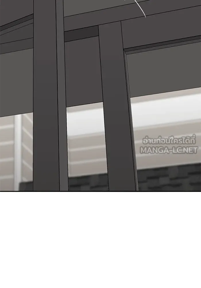 ยอดคนเลเวลทะลุ ตอนที่ 54 ปัญหาเชาวน์ รูปที่ 69