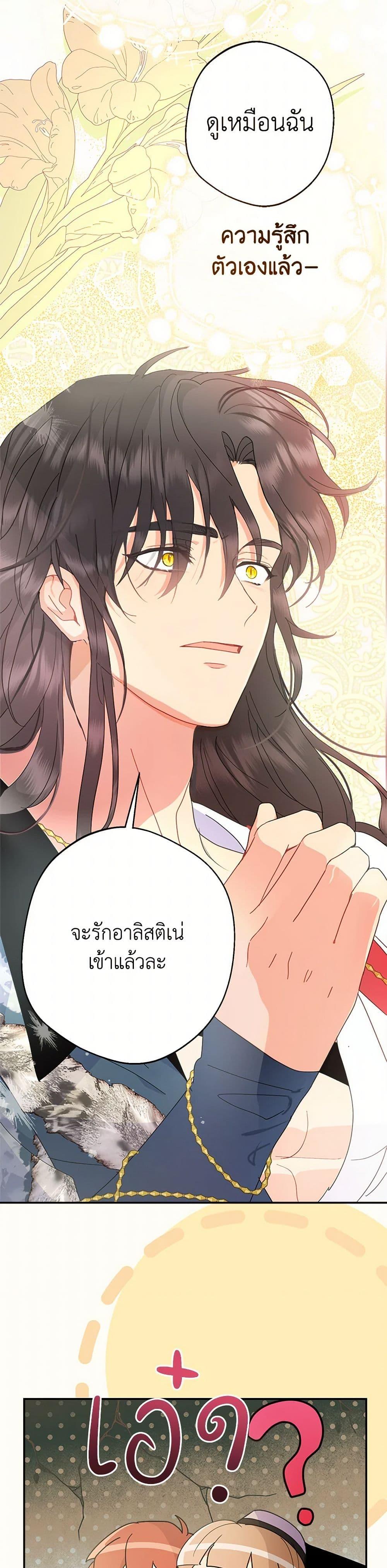 Manga-lc-com อ่านมังงะ อ่านการ์ตูน ออนไลน์ ฟรี Forget My Husband, I’ll Go Make Money ตอนที่ 1 2 3 4 5 6 7 8 9 10 11 12 13 14 ฟรี ไม่มีโฆษณา Manga-lc - อ่าน มังงะ อ่าน การ์ตูน ออนไลน์ อ่านมังงะ ฟรี