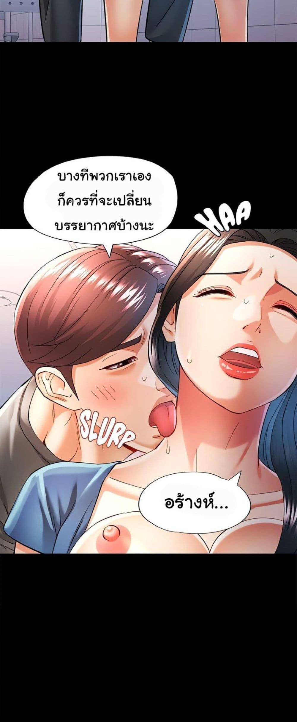 Doujin-Lc- อ่าน โดจิน มังฮวา เกาหลี ญี่ปุ่น จีน แปลไทย In Her Place ตอนที่ 1 2 3 4 5 6 7 8 9 10 11 12 13 14 ฟรี ไม่มีโฆษณา อ่าน โดจิน Manhwa เกาหลี ญี่ปุ่น จีน เรามีครบ คัดมาให้เน้นๆ โดจิน 18+ รับประกันความฟินโดย  Doujin Lc