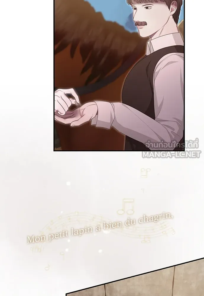 สาวใช้อย่างฉัน ขอเลือกหันหลังให้นาย ตอนที่ 38 รูปที่ 54