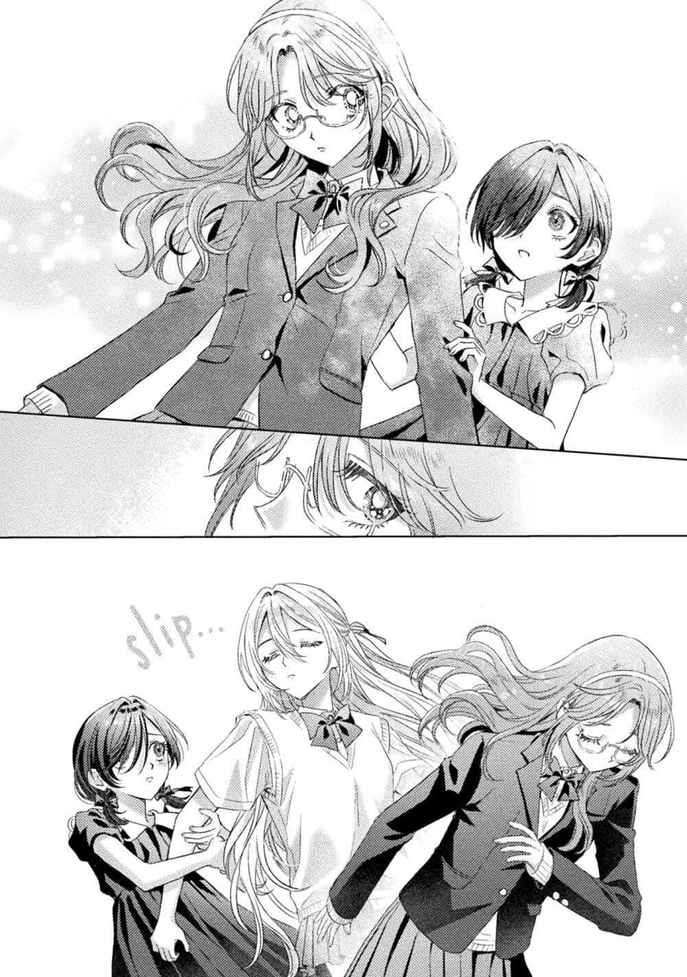 Manga-lc-com อ่านมังงะ อ่านการ์ตูน ออนไลน์ ฟรี Mietemasu yo! Aizawa-san ตอนที่ 1 2 3 4 5 6 7 8 9 10 11 12 13 14 ฟรี ไม่มีโฆษณา Manga-lc - อ่าน มังงะ อ่าน การ์ตูน ออนไลน์ อ่านมังงะ ฟรี