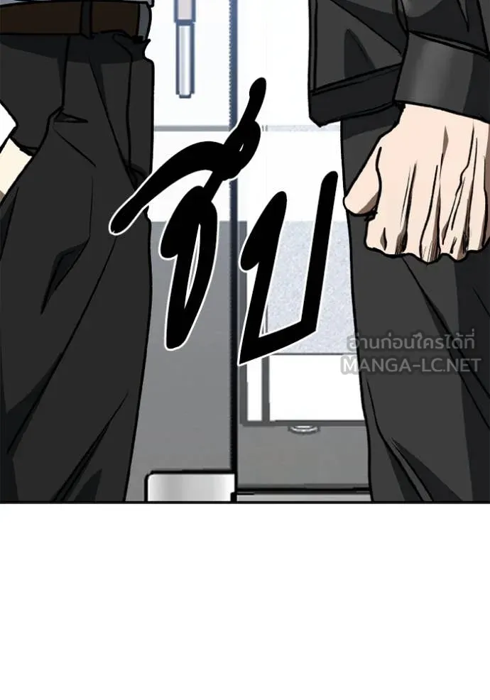 ราชาแห่งอ็อกทากอน ตอนที่ 182 รูปที่ 96