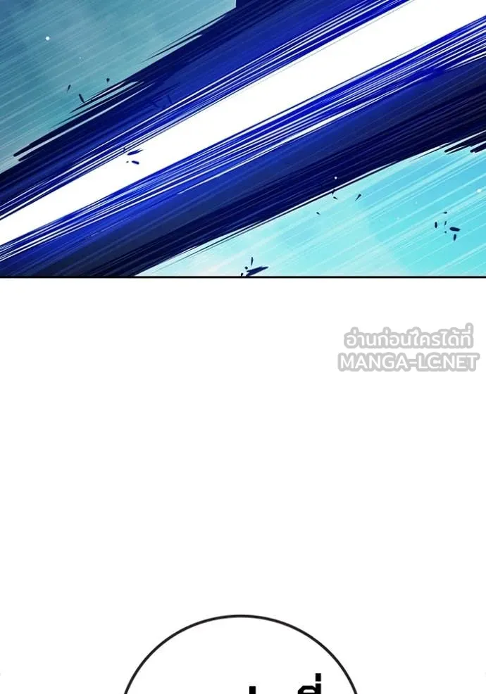 เยาวชนคนคุก ตอนที่ 68 รูปที่ 183