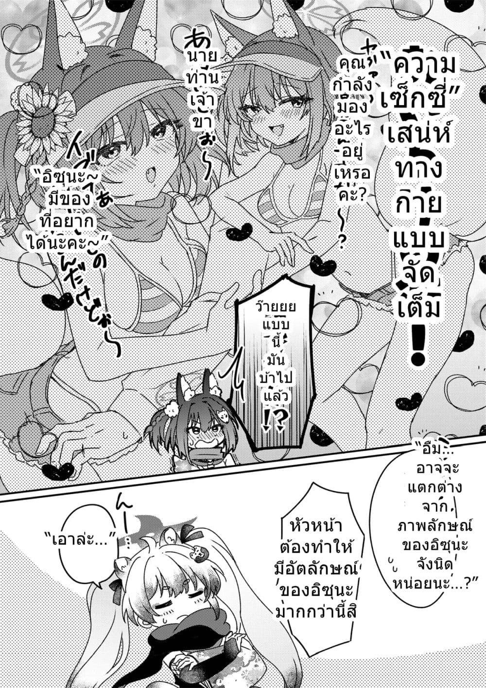 Manga-lc-com อ่านมังงะ อ่านการ์ตูน ออนไลน์ ฟรี Blue Archive Arujidono Okakugo Koi no Ninjutsu Daisakusen By UminyaP ตอนที่ 1 2 3 4 5 6 7 8 9 10 11 12 13 14 ฟรี ไม่มีโฆษณา Manga-lc - อ่าน มังงะ อ่าน การ์ตูน ออนไลน์ อ่านมังงะ ฟรี