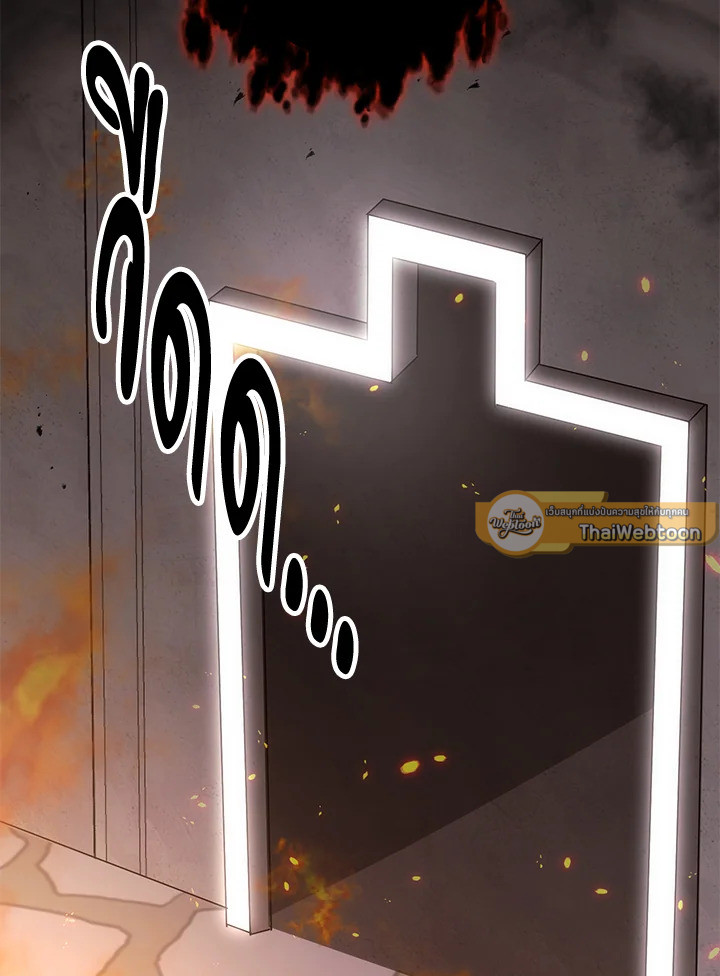 พลทหารโครงกระดูกผู้ม ตอนที่ 157 รูปที่ 117