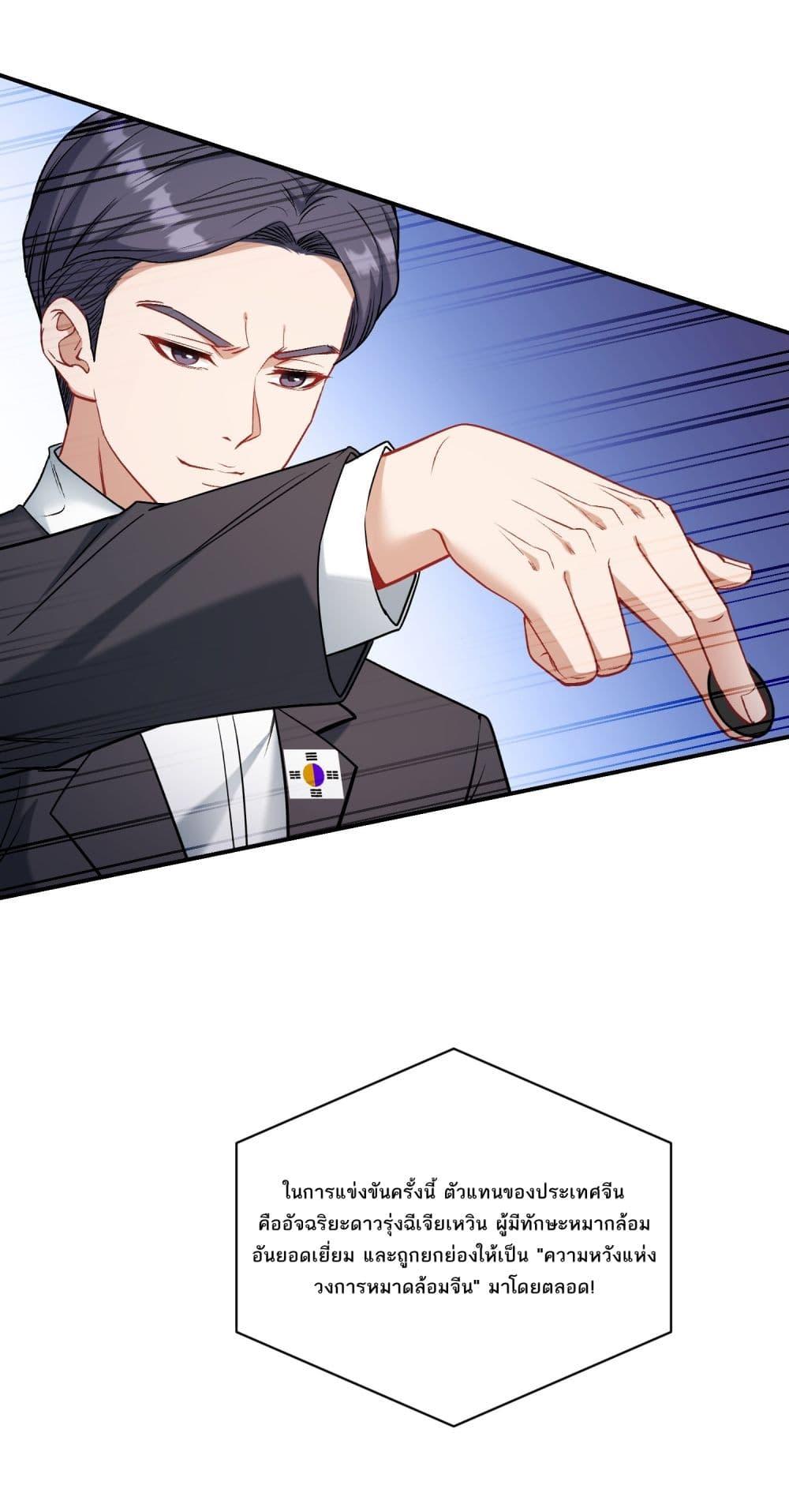 Manga-lc-com อ่านมังงะ อ่านการ์ตูน ออนไลน์ ฟรี Became a Billionaire After Dog Licking Improperly ตอนที่ 1 2 3 4 5 6 7 8 9 10 11 12 13 14 ฟรี ไม่มีโฆษณา Manga-lc - อ่าน มังงะ อ่าน การ์ตูน ออนไลน์ อ่านมังงะ ฟรี