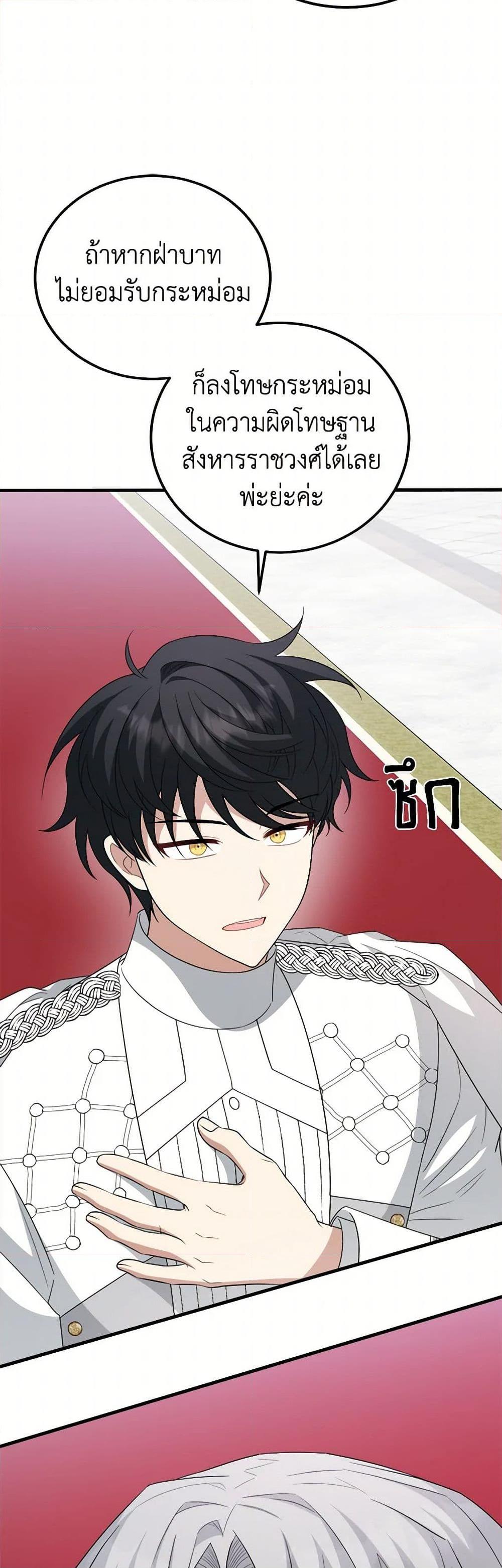 Manga-lc-com อ่านมังงะ อ่านการ์ตูน ออนไลน์ ฟรี Four Dangerous Brothers to My Rescue ตอนที่ 1 2 3 4 5 6 7 8 9 10 11 12 13 14 ฟรี ไม่มีโฆษณา Manga-lc - อ่าน มังงะ อ่าน การ์ตูน ออนไลน์ อ่านมังงะ ฟรี