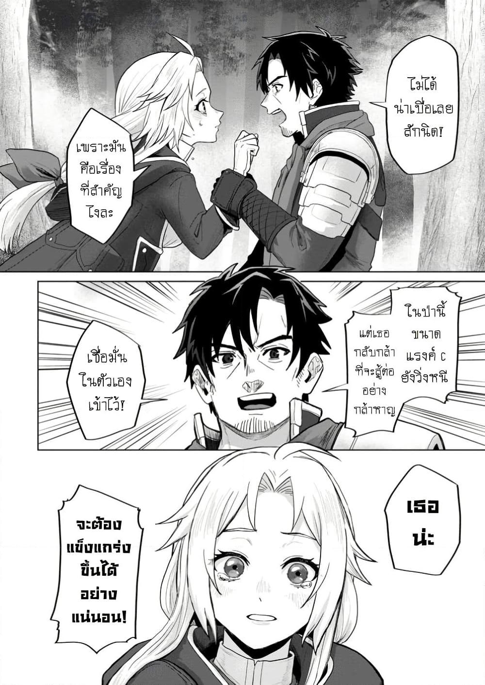 Manga-lc-com อ่านมังงะ อ่านการ์ตูน ออนไลน์ ฟรี Saiteihen no Ossan Boukensha ตอนที่ 1 2 3 4 5 6 7 8 9 10 11 12 13 14 ฟรี ไม่มีโฆษณา Manga-lc - อ่าน มังงะ อ่าน การ์ตูน ออนไลน์ อ่านมังงะ ฟรี