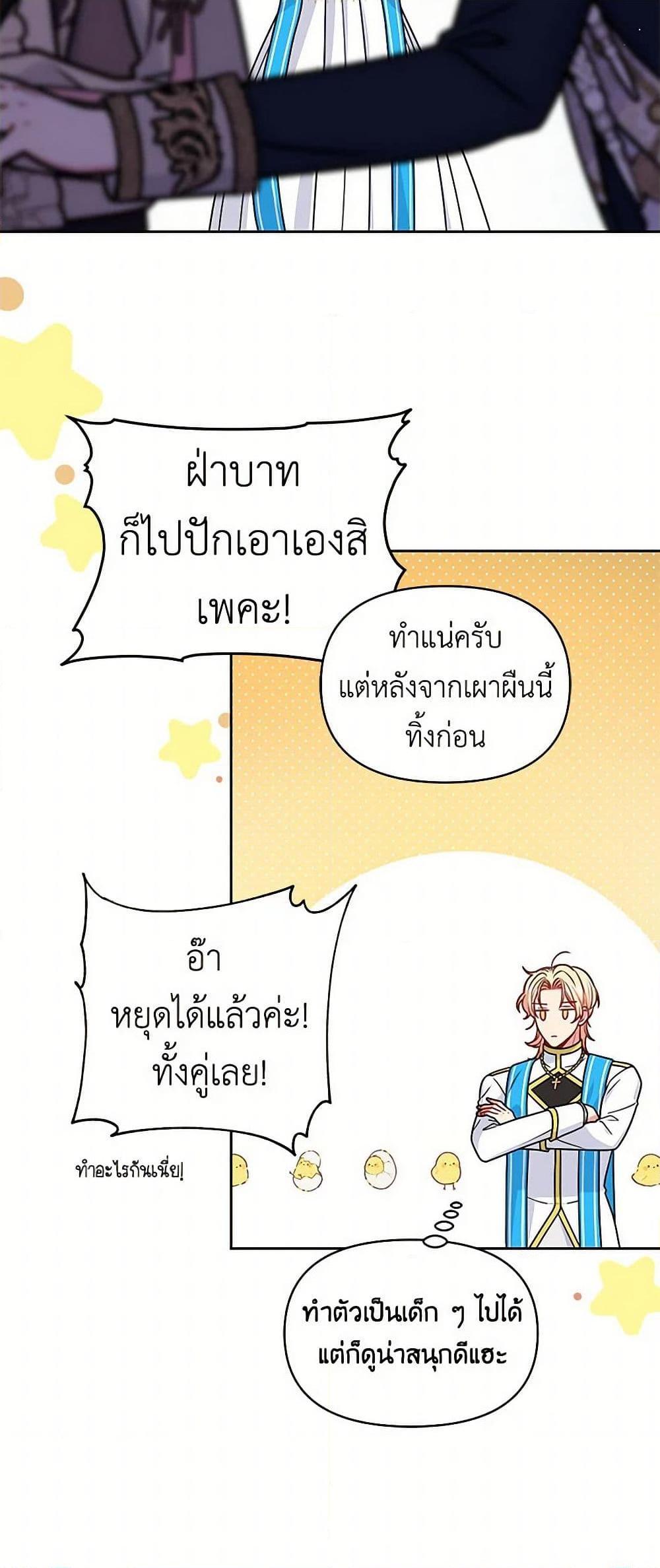 Manga-lc-com อ่านมังงะ อ่านการ์ตูน ออนไลน์ ฟรี My BFF is a Tyrant in Training ตอนที่ 1 2 3 4 5 6 7 8 9 10 11 12 13 14 ฟรี ไม่มีโฆษณา Manga-lc - อ่าน มังงะ อ่าน การ์ตูน ออนไลน์ อ่านมังงะ ฟรี