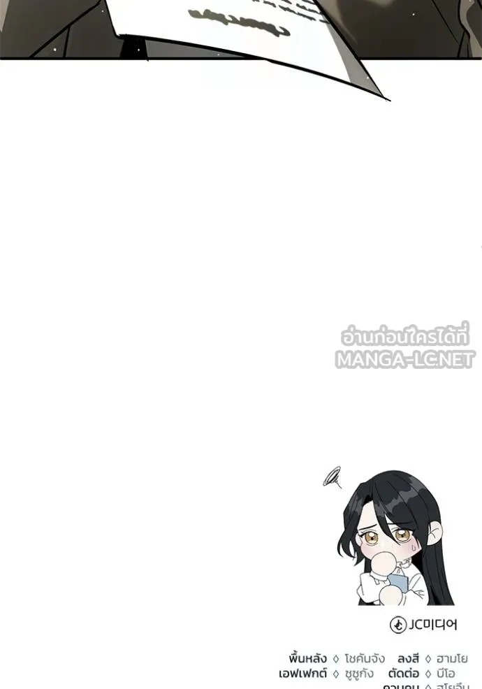 Regressor’s Life Aft ตอนที่ 46 รูปที่ 126