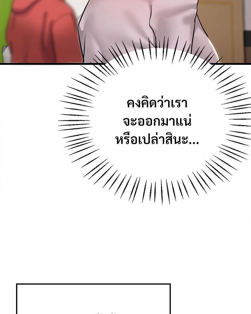Doujin-Lc- อ่าน โดจิน มังฮวา เกาหลี ญี่ปุ่น จีน แปลไทย Drunk on You ตอนที่ 1 2 3 4 5 6 7 8 9 10 11 12 13 14 ฟรี ไม่มีโฆษณา อ่าน โดจิน Manhwa เกาหลี ญี่ปุ่น จีน เรามีครบ คัดมาให้เน้นๆ โดจิน 18+ รับประกันความฟินโดย  Doujin Lc