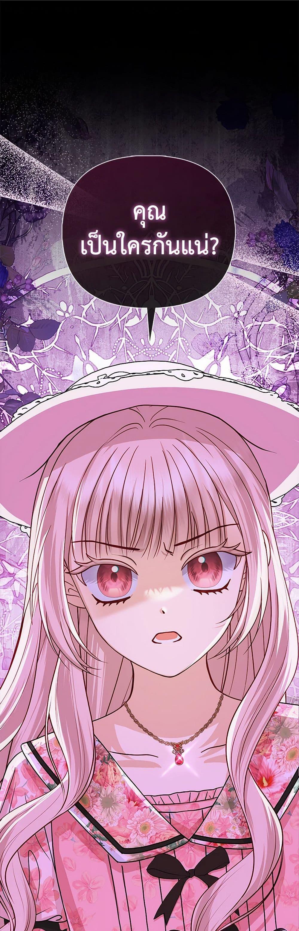 Manga-lc-com อ่านมังงะ อ่านการ์ตูน ออนไลน์ ฟรี Loved by the Villains ตอนที่ 1 2 3 4 5 6 7 8 9 10 11 12 13 14 ฟรี ไม่มีโฆษณา Manga-lc - อ่าน มังงะ อ่าน การ์ตูน ออนไลน์ อ่านมังงะ ฟรี