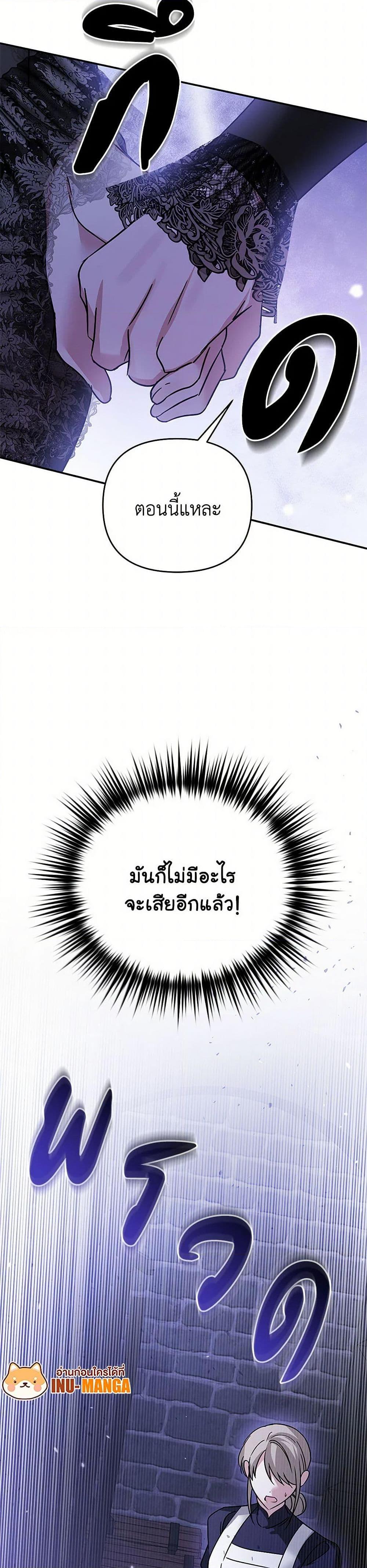 Manga-lc-com อ่านมังงะ อ่านการ์ตูน ออนไลน์ ฟรี In This Life, I Will Survive Until the End ตอนที่ 1 2 3 4 5 6 7 8 9 10 11 12 13 14 ฟรี ไม่มีโฆษณา Manga-lc - อ่าน มังงะ อ่าน การ์ตูน ออนไลน์ อ่านมังงะ ฟรี