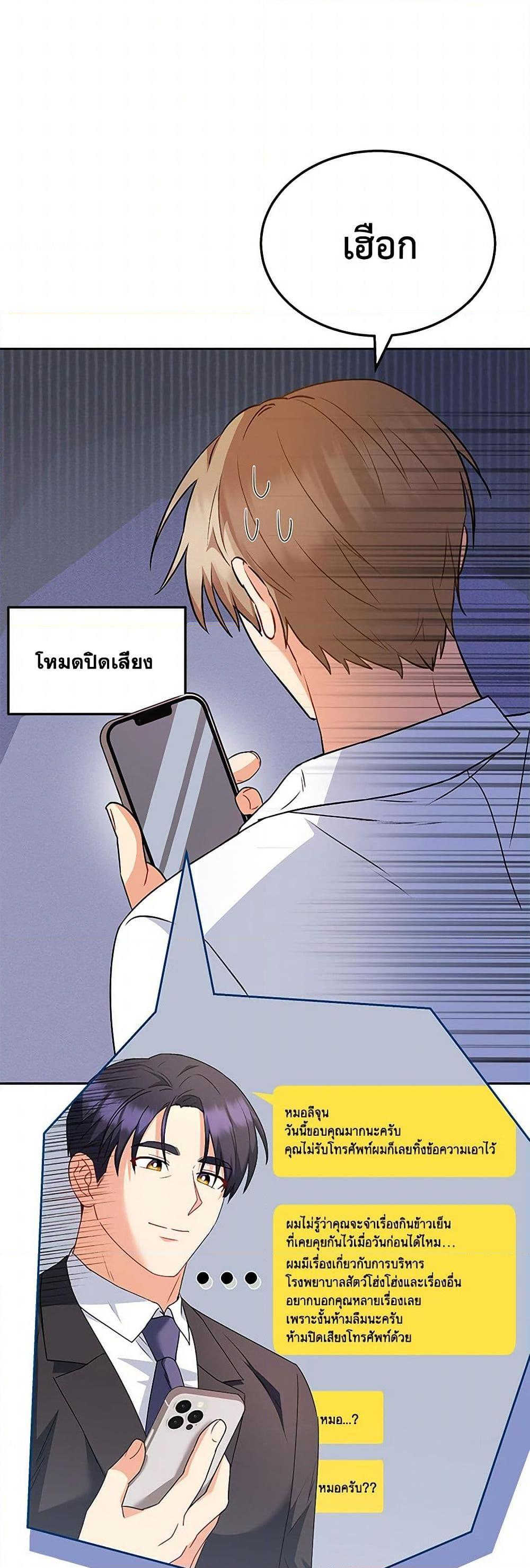 Manga-lc-com อ่านมังงะ อ่านการ์ตูน ออนไลน์ ฟรี Hello! Veterinarian! ตอนที่ 1 2 3 4 5 6 7 8 9 10 11 12 13 14 ฟรี ไม่มีโฆษณา Manga-lc - อ่าน มังงะ อ่าน การ์ตูน ออนไลน์ อ่านมังงะ ฟรี