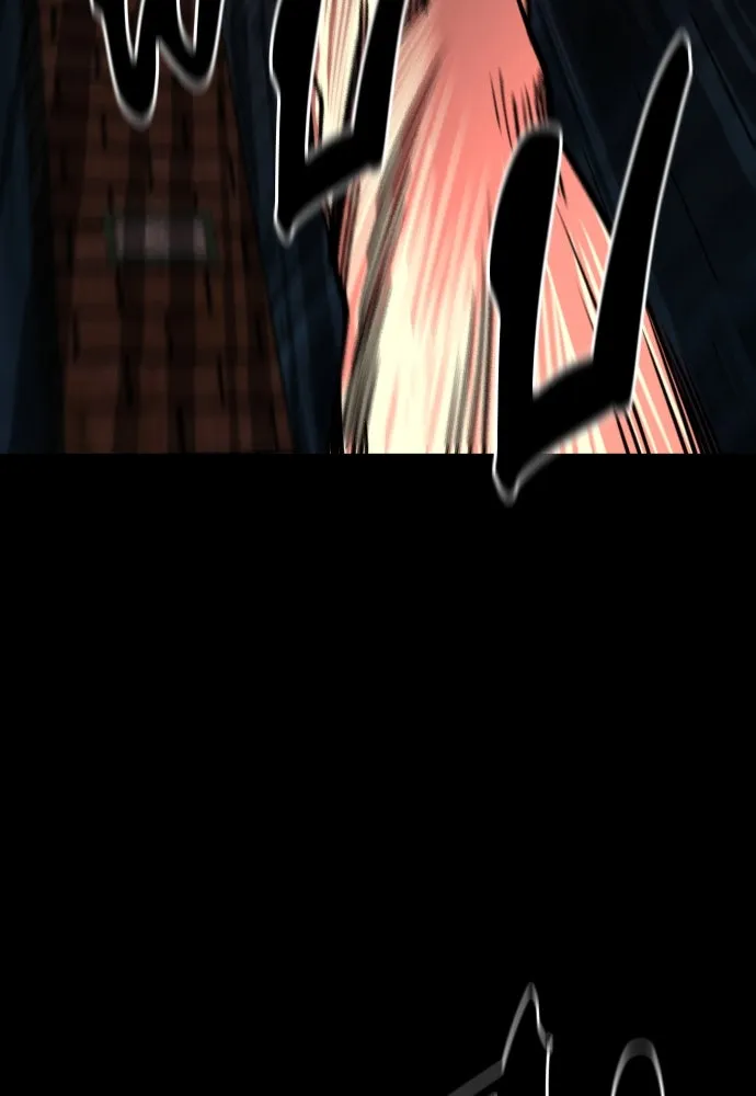 มือพิพากษา ตอนที่ บทนำ รูปที่ 16