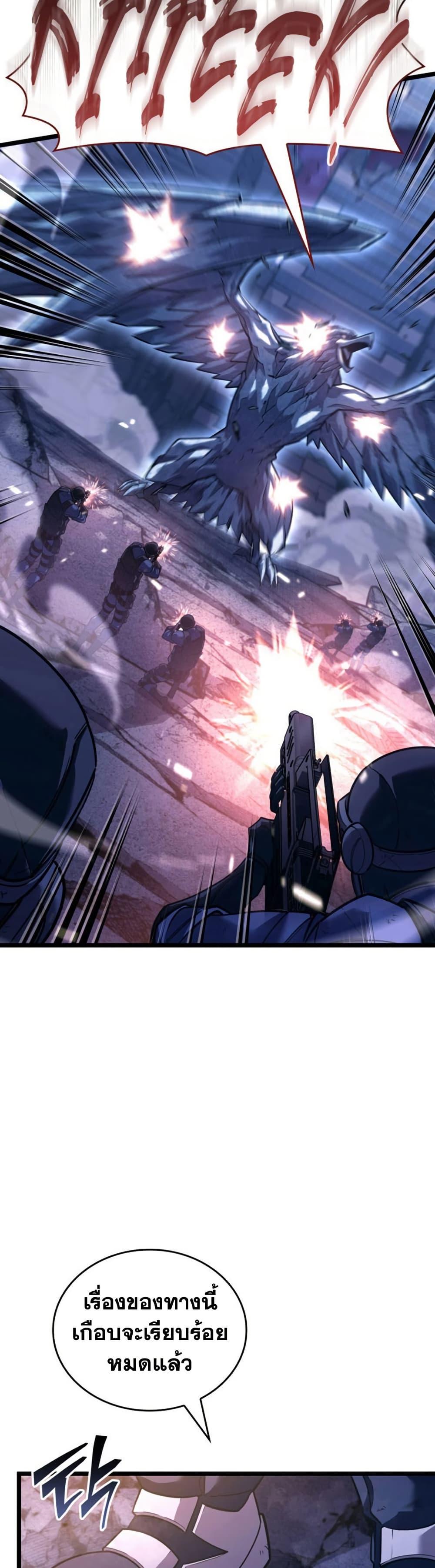 Manga-lc-com อ่านมังงะ อ่านการ์ตูน ออนไลน์ ฟรี Return of the SSS-Class Ranker ตอนที่ 1 2 3 4 5 6 7 8 9 10 11 12 13 14 ฟรี ไม่มีโฆษณา Manga-lc - อ่าน มังงะ อ่าน การ์ตูน ออนไลน์ อ่านมังงะ ฟรี