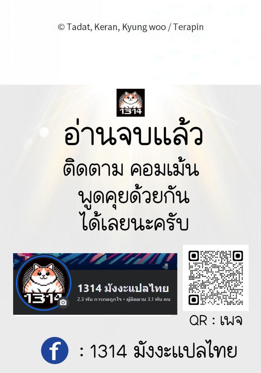 Manga-lc-com อ่านมังงะ อ่านการ์ตูน ออนไลน์ ฟรี The Killer’s Interview ตอนที่ 1 2 3 4 5 6 7 8 9 10 11 12 13 14 ฟรี ไม่มีโฆษณา Manga-lc - อ่าน มังงะ อ่าน การ์ตูน ออนไลน์ อ่านมังงะ ฟรี