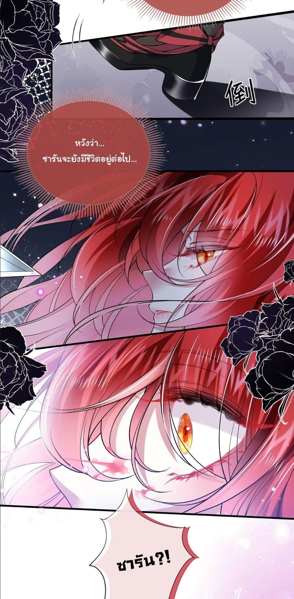 Manga-lc-com อ่านมังงะ อ่านการ์ตูน ออนไลน์ ฟรี My Only Wish as a Demon Maid Is to Be Hurt by My Lady ตอนที่ 1 2 3 4 5 6 7 8 9 10 11 12 13 14 ฟรี ไม่มีโฆษณา Manga-lc - อ่าน มังงะ อ่าน การ์ตูน ออนไลน์ อ่านมังงะ ฟรี
