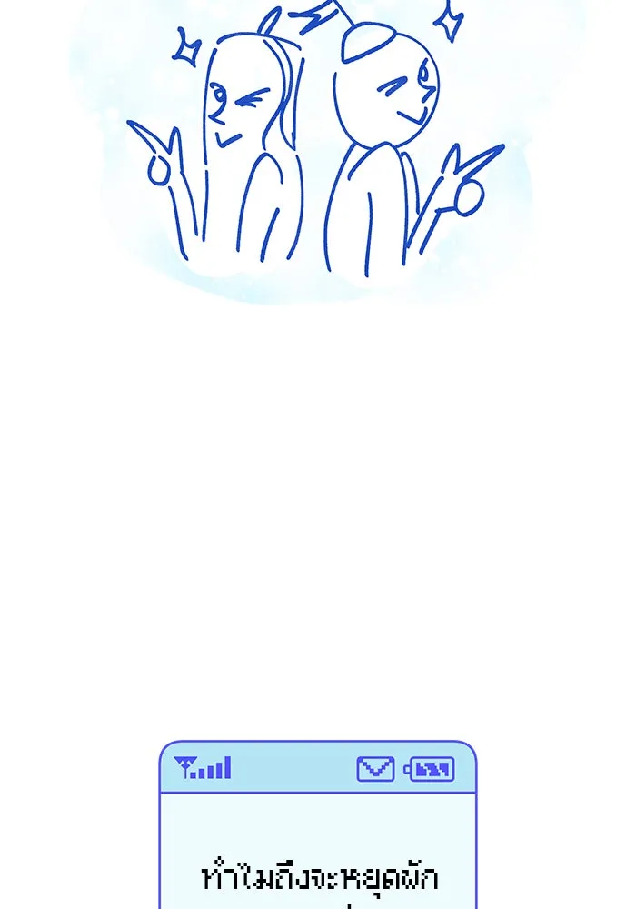 ปฏิบัติการรักวุ่นหัวใจ ตอนที่ รีวิวซีซัน 1 รูปที่ 5