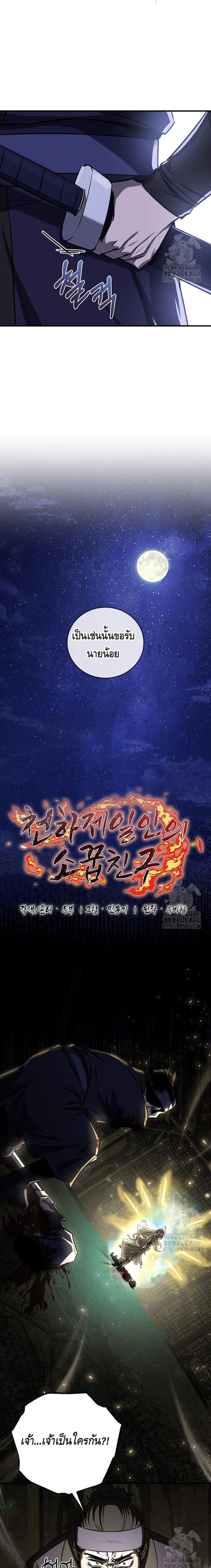 Manga-lc-com อ่านมังงะ อ่านการ์ตูน ออนไลน์ ฟรี Childhood Friend of the Zenith ตอนที่ 1 2 3 4 5 6 7 8 9 10 11 12 13 14 ฟรี ไม่มีโฆษณา Manga-lc - อ่าน มังงะ อ่าน การ์ตูน ออนไลน์ อ่านมังงะ ฟรี