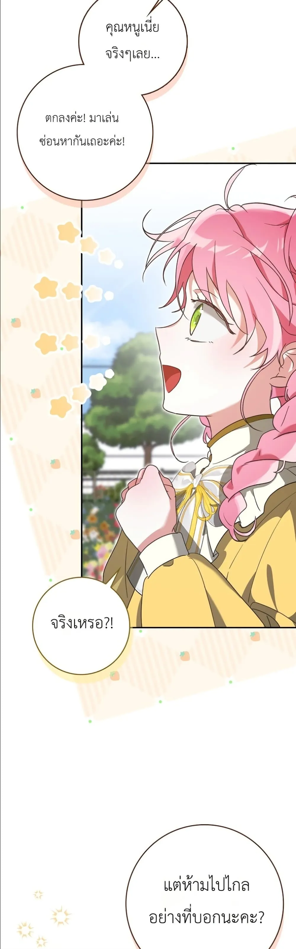 Manga-lc-com อ่านมังงะ อ่านการ์ตูน ออนไลน์ ฟรี I Will Save My Dad ตอนที่ 1 2 3 4 5 6 7 8 9 10 11 12 13 14 ฟรี ไม่มีโฆษณา Manga-lc - อ่าน มังงะ อ่าน การ์ตูน ออนไลน์ อ่านมังงะ ฟรี