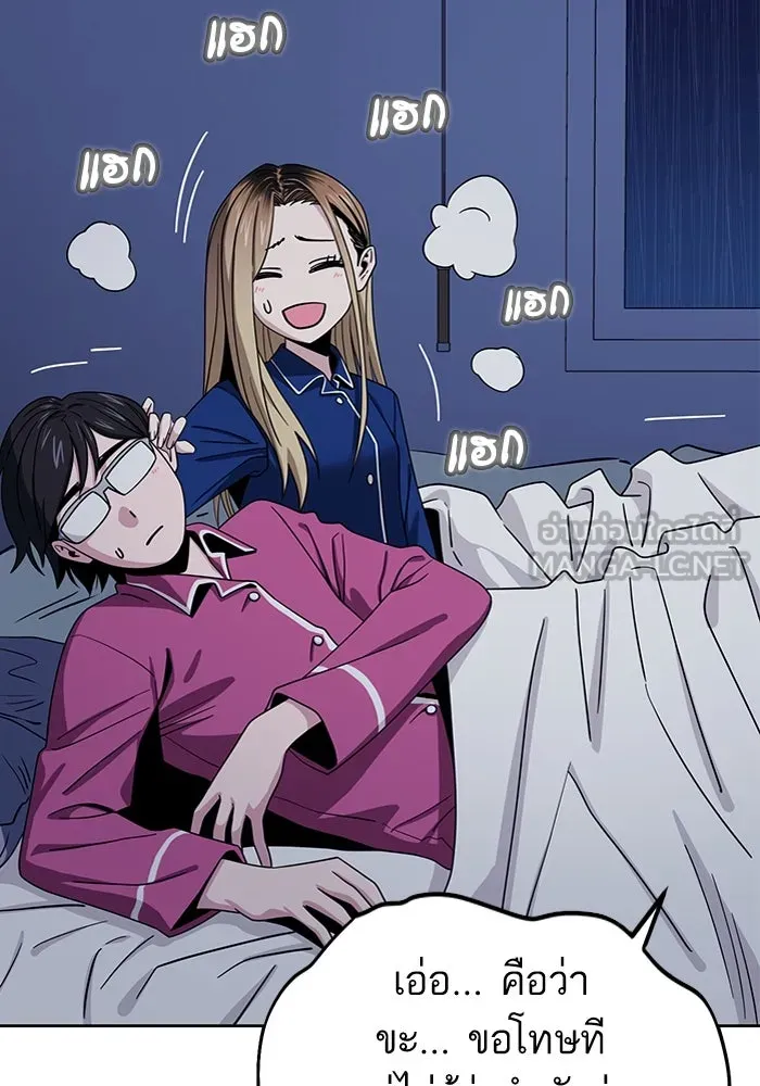 โชคชะตานำพารัก ตอนที่ 53 ร่วมเตียงนอน รูปที่ 21